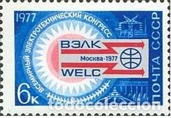Selos: &iexcl;&iexcl;OCASI&Oacute;N!! RUSIA URSS 1977 MNH**Congreso Mundial de Electr&oacute;nica. 4588