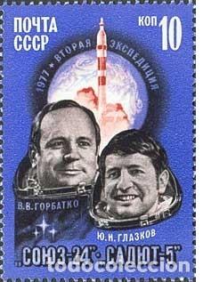 Selos: &iexcl;&iexcl;OCASI&Oacute;N!! RUSIA URSS 1977 MNH**Vuelo espacial Soyuz-24. 4597
