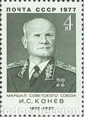 Selos: &iexcl;&iexcl;OCASI&Oacute;N!! RUSIA URSS 1977 MNH**retrato del Mariscal de la Uni&oacute;n Sovi&eacute;tica IS. Konev 4598