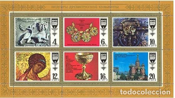 Timbres: &iexcl;&iexcl;OCASI&Oacute;N!! RUSIA URSS 1977 MNH**Arte Ruso. Klb.4655-4660