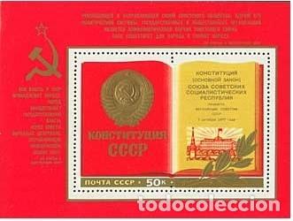 Timbres: &iexcl;&iexcl;OCASI&Oacute;N!! RUSIA URSS 1977 MNH**Nueva Constituci&oacute;n. bloque124