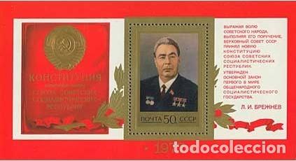 Timbres: &iexcl;&iexcl;OCASI&Oacute;N!! RUSIA URSS 1977 MNH**Nueva Constituci&oacute;n. bloque125