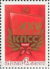 Selos: &iexcl;&iexcl;OCASI&Oacute;N!! RUSIA URSS 1976 MNH**XXV Congreso del Partido Comunista. 4441