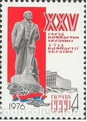 Selos: &iexcl;&iexcl;OCASI&Oacute;N!! RUSIA URSS 1976 MNH**25&ordm; Congreso del Partido Comunista de Ucrania. 4443