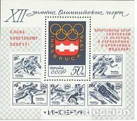 Selos: &iexcl;&iexcl;OCASI&Oacute;N!! RUSIA URSS 1976 MNH**XII Juegos Ol&iacute;mpicos de Invierno.Sobreimpresi&oacute;n. bloque110
