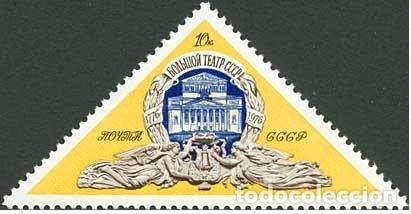 Selos: &iexcl;&iexcl;OCASI&Oacute;N!! RUSIA URSS 1976 MNH**Bicentenario del Teatro Bolshoi. 4454