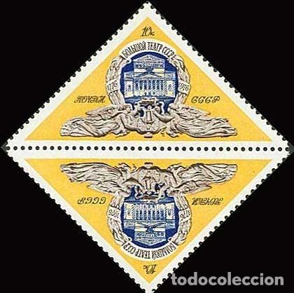 Selos: &iexcl;&iexcl;OCASI&Oacute;N!! RUSIA URSS 1976 MNH**Bicentenario del Teatro Bolshoi. 4454Zd