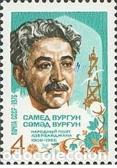Selos: &iexcl;&iexcl;OCASI&Oacute;N!! RUSIA URSS 1976 MNH**70 aniversario del nacimiento de Samed Vurgun. 4466