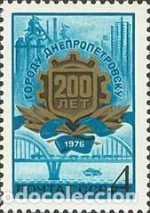 Selos: &iexcl;&iexcl;OCASI&Oacute;N!! RUSIA URSS 1976 MNH**Bicentenario de Dnepropetrovsk. 4470