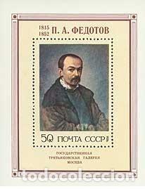 Stamps: &iexcl;&iexcl;OCASI&Oacute;N!! RUSIA URSS 1976 MNH**Pinturas de PA Fedotov. bloque114