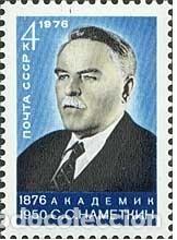 Stamps: &iexcl;&iexcl;OCASI&Oacute;N!! RUSIA URSS 1976 MNH** Centenario del nacimiento de SS Nametkin. 4493