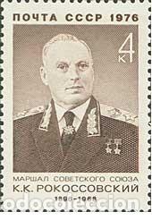 Stamps: &iexcl;&iexcl;OCASI&Oacute;N!! RUSIA URSS 1976 MNH** 80 aniversario del nacimiento de KK Rokosovsky. 4528