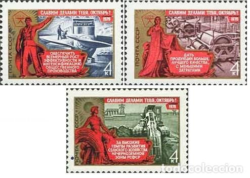 Francobolli: &iexcl;&iexcl;OCASI&Oacute;N!! RUSIA URSS 1976 MNH** 59 Aniversario de la Gran Revoluci&oacute;n de Octubre. 4535-4537