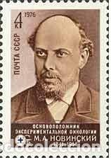 Francobolli: &iexcl;&iexcl;OCASI&Oacute;N!! RUSIA URSS 1976 MNH**135 aniversario del nacimiento de MA Novinsky. 4539