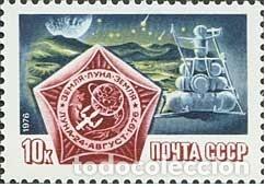 Selos: &iexcl;&iexcl;OCASI&Oacute;N!! RUSIA URSS 1976 MNH** Vuelo espacial &rdquo;Luna-24&rdquo; a la Luna. 4557