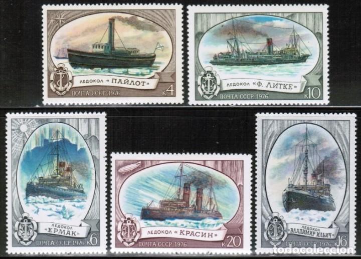 Selos: &iexcl;&iexcl;OCASI&Oacute;N!! RUSIA URSS 1976 MNH**Rompehielos rusos. 4558-4562