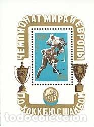 Selos: &iexcl;&iexcl;OCASI&Oacute;N!! RUSIA URSS 1973 MNH** Campeonato Mundial de Hockey sobre Hielo. bloque84