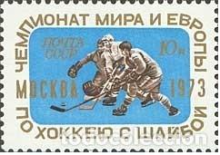 Selos: &iexcl;&iexcl;OCASI&Oacute;N!! RUSIA URSS 1973 MNH** Campeonato Mundial de Hockey sobre Hielo. 4100