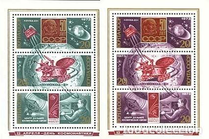 Selos: &iexcl;&iexcl;OCASI&Oacute;N!! RUSIA URSS 1973 MNH** D&iacute;a de la Cosmon&aacute;utica. Bloque85-86