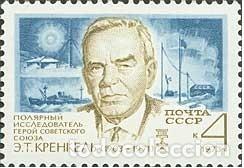 Francobolli: &iexcl;&iexcl;OCASI&Oacute;N!! RUSIA URSS 1973 MNH** 70 Aniversario del Nacimiento de ET Krenkel. 4123