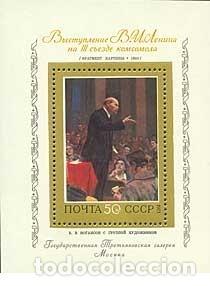 Francobolli: &iexcl;&iexcl;OCASI&Oacute;N!! RUSIA URSS 1973 MNH** Pintura sovi&eacute;tica. bloque90