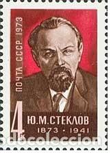 Francobolli: &iexcl;&iexcl;OCASI&Oacute;N!! RUSIA URSS 1973 MNH** Centenario del nacimiento de Yu.M. Steklov. 4154