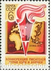 Francobolli: &iexcl;&iexcl;OCASI&Oacute;N!! RUSIA URSS 1973 MNH** Conferencia de escritores afroasi&aacute;ticos. 4155