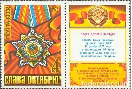 Selos: &iexcl;&iexcl;OCASI&Oacute;N!! RUSIA URSS 1973 MNH** 56 Aniversario de la Gran Revoluci&oacute;n de Octubre. 4172Zf