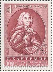 Selos: &iexcl;&iexcl;OCASI&Oacute;N!! RUSIA URSS 1973 MNH** 300 aniversario del nacimiento de DK Kantemir. 4175