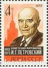 Selos: &iexcl;&iexcl;OCASI&Oacute;N!! RUSIA URSS 1973 MNH** Conmemoraci&oacute;n de IG Petrovski. 4200