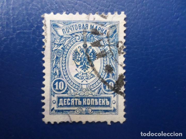 Sellos: rusia, 1909, Yvert 67 - Foto 1