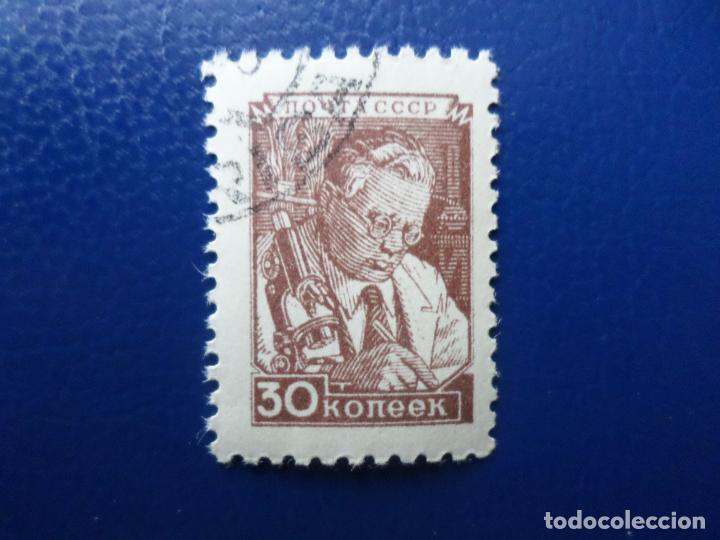 Sellos: rusia, 1948, cientifico, Yvert 1329 - Foto 1