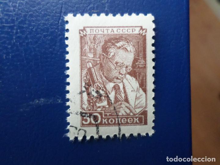 Sellos: rusia, 1948, cientifico, Yvert 1329 - Foto 1