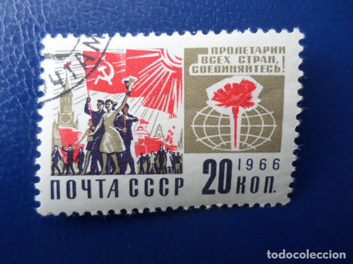 Sellos: rusia, 1966, Yvert 3168 - Foto 1