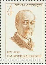 Francobolli: &iexcl;&iexcl;OCASI&Oacute;N!! RUSIA URSS 1972 MNH** Centenario del nacimiento de GM Krzhizhanovsky. 3972