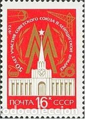 Timbres: &iexcl;&iexcl;OCASI&Oacute;N!! RUSIA URSS 1972 MNH** 50 Aniversario de la Participaci&oacute;n Sovi&eacute;tica en la Feria de Leipzi