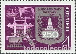Timbres: &iexcl;&iexcl;OCASI&Oacute;N!! RUSIA URSS 1972 MNH** 250 Aniversario de la F&aacute;brica Izhora. 4000