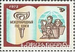 Timbres: &iexcl;&iexcl;OCASI&Oacute;N!! RUSIA URSS 1972 MNH**A&ntilde;o Internacional del Libro. 4002