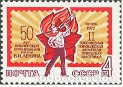 Timbres: &iexcl;&iexcl;OCASI&Oacute;N!! RUSIA URSS 1972 MNH**Exposici&oacute;n de sellos juveniles de toda la Uni&oacute;n. 4008