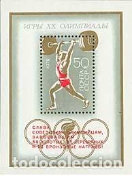 Timbres: &iexcl;&iexcl;OCASI&Oacute;N!! RUSIA URSS 1972 MNH**Victorias de la URSS en los Juegos Ol&iacute;mpicos. bloque80