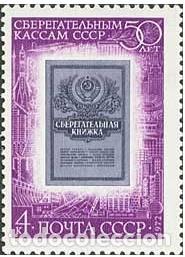 Timbres: &iexcl;&iexcl;OCASI&Oacute;N!! RUSIA URSS 1972 MNH**50 Aniversario de la Caja de Ahorros Sovi&eacute;tica. 4061