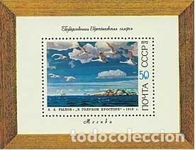 Timbres: &iexcl;&iexcl;OCASI&Oacute;N!! RUSIA URSS 1972 MNH** Pinturas sovi&eacute;ticas. bloque81