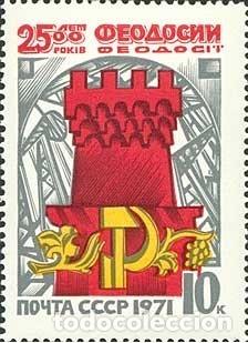 Timbres: &iexcl;&iexcl;OCASI&Oacute;N!! RUSIA URSS 1971 MNH** 2500 Aniversario de Feodosia. 3846