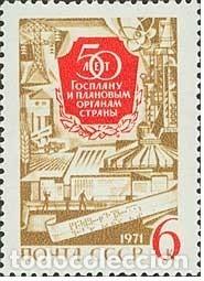 Briefmarken: &iexcl;&iexcl;OCASI&Oacute;N!! RUSIA URSS 1971 MNH** 50 Aniversario de la Organizaci&oacute;n Estatal de Planificaci&oacute;n Sovi&eacute;ti