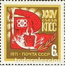 Briefmarken: &iexcl;&iexcl;OCASI&Oacute;N!! RUSIA URSS 1971 MNH** XXIV Congreso del Partido Comunista de la URSS. 3866