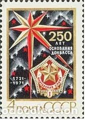 Stamps: &iexcl;&iexcl;OCASI&Oacute;N!! RUSIA URSS 1971 MNH** 250 Aniversario del Donbass. 3920