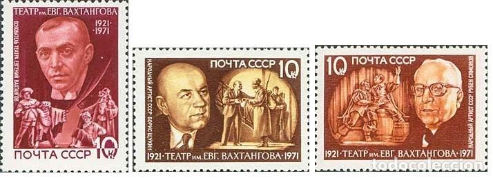 Briefmarken: &iexcl;&iexcl;OCASI&Oacute;N!! RUSIA URSS 1971 MNH** 50 Aniversario del Teatro Estatal de Vakhtangov. 3939-3941