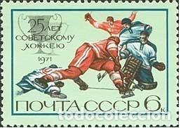 Briefmarken: &iexcl;&iexcl;OCASI&Oacute;N!! RUSIA URSS 1971 MNH** 25 Aniversario del Hockey sobre Hielo Sovi&eacute;tico. 3961