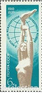 Briefmarken: &iexcl;&iexcl;OCASI&Oacute;N!! RUSIA URSS 1970 MNH** 160 Aniversario del D&iacute;a Internacional de la Solidaridad de la Muje