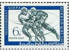 Briefmarken: &iexcl;&iexcl;OCASI&Oacute;N!! RUSIA URSS 1970 MNH** Campeonato Mundial de Hockey sobre Hielo. 3740